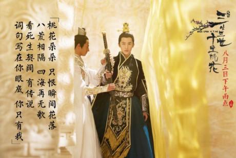 4 điểm cứu vãn danh dự cho 'Tam sinh tam thế' của Lưu Diệc Phi-1