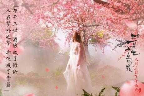 4 điểm cứu vãn danh dự cho 'Tam sinh tam thế' của Lưu Diệc Phi-3