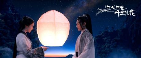 4 điểm cứu vãn danh dự cho 'Tam sinh tam thế' của Lưu Diệc Phi-8