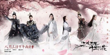 4 điểm cứu vãn danh dự cho 'Tam sinh tam thế' của Lưu Diệc Phi-10