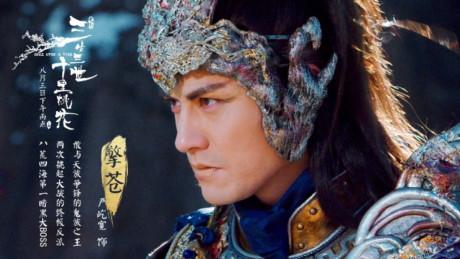 4 điểm cứu vãn danh dự cho 'Tam sinh tam thế' của Lưu Diệc Phi-11