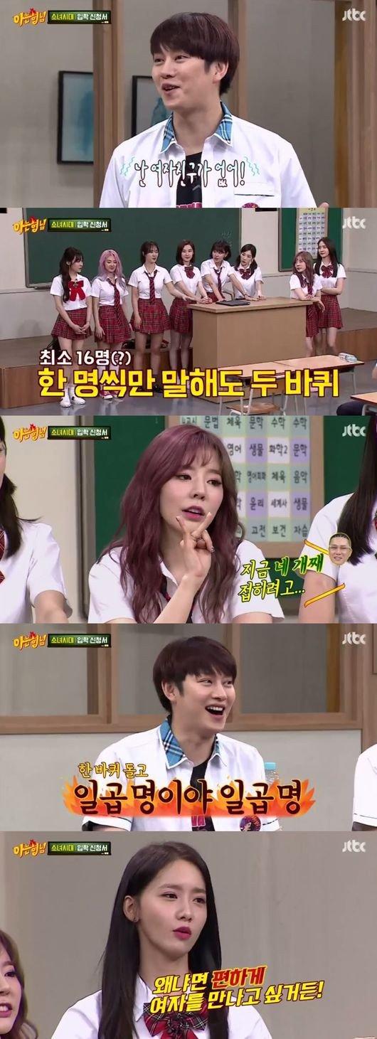 Sao Hàn 13/8: Thông tin mới về diễn viên 'Hậu duệ mặt trời' quấy rối tình dục-3