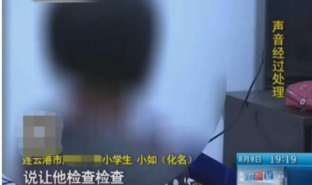 Bé gái 11 tuổi bị thầy hiệu phó lạm dụng tình dục và chụp ảnh nhạy cảm-2