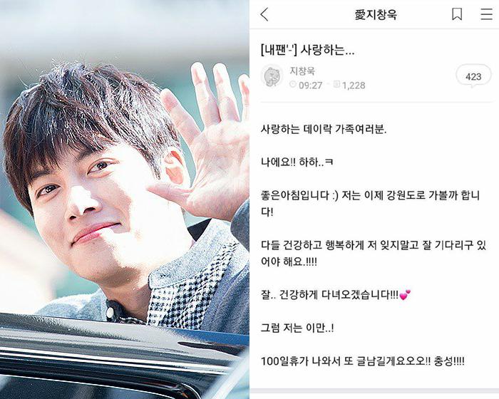 Người hâm mộ xót xa nhìn ngôi sao 'Cười lên Dong hae' Ji Chang Wook cạo đầu nhập ngũ-1