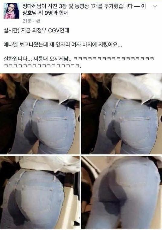 Phim ma Annabelle kinh hoàng đến nỗi khán giả Hàn... 'tè' ra quần-1