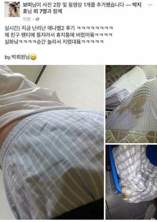 Phim ma Annabelle kinh hoàng đến nỗi khán giả Hàn... 'tè' ra quần-3