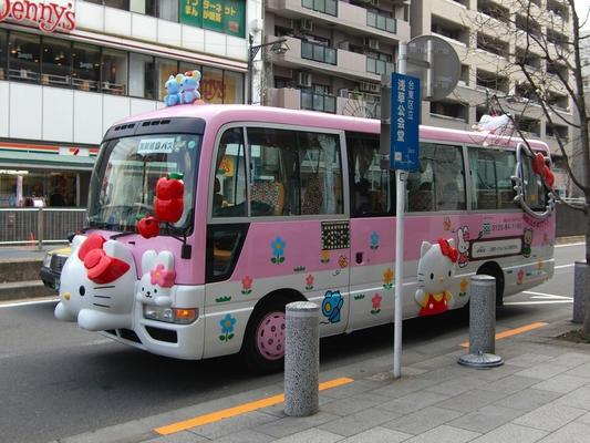 Chết cười với loạt ảnh đồ dùng của 'fan cuồng' hoạt hình-4