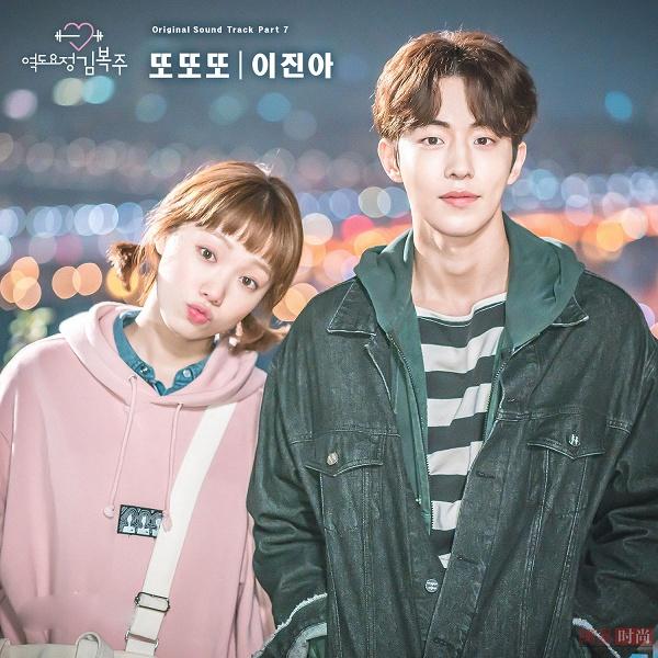 Sao Hàn 18/8: Cặp đôi Tiên nữ cử tạ Nam Joo Hyuk và Lee Sung Kyung xác nhận chia tay-1