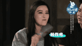 Nghìn cảnh lầy lội đáng yêu không ngờ của nữ thần sắc đẹp Phạm Băng Băng-10