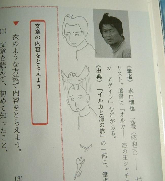 Những tác phẩm vẽ bậy kinh điển của học trò khi... chán học-2