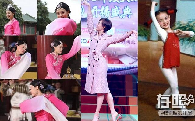 Những điệu múa làm say lòng người của mỹ nhân Hoa ngữ-7