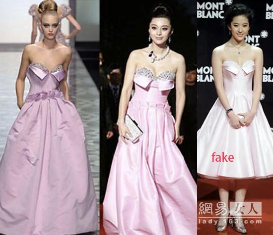 Kiếm bộn tiền, Lưu Diệc Phi - Đường Yên vẫn tôn sùng hàng nhái-3