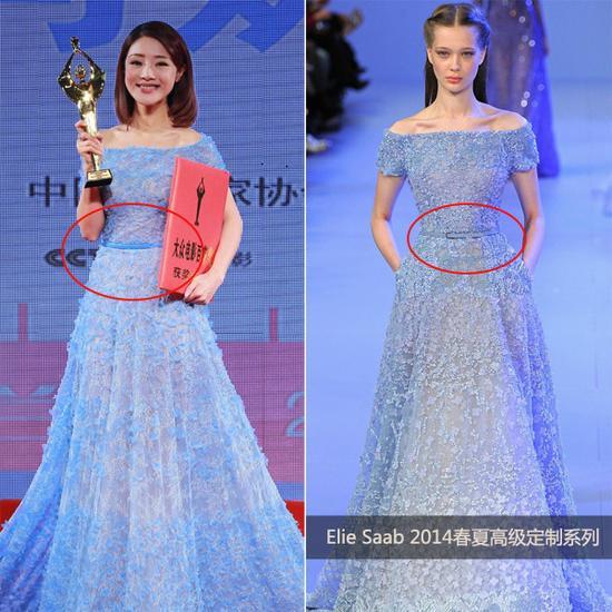 Kiếm bộn tiền, Lưu Diệc Phi - Đường Yên vẫn tôn sùng hàng nhái-8