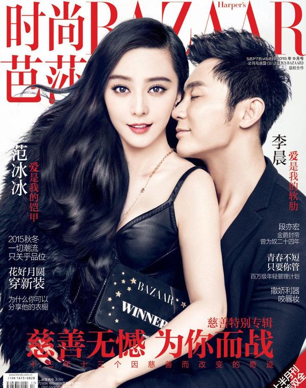 Trùm tin mật tiết lộ Phạm Băng Băng và Lý Thần chỉ còn yêu trên danh nghĩa-3