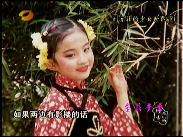 Tròn 30 tuổi, Lưu Diệc Phi vẫn là thần tiên tỷ tỷ đẹp xuất sắc không có đối thủ-4