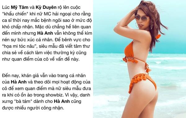 Bị mang danh bà tám showbiz, Hà Anh bức xúc và công khai trưng cầu dân ý-1