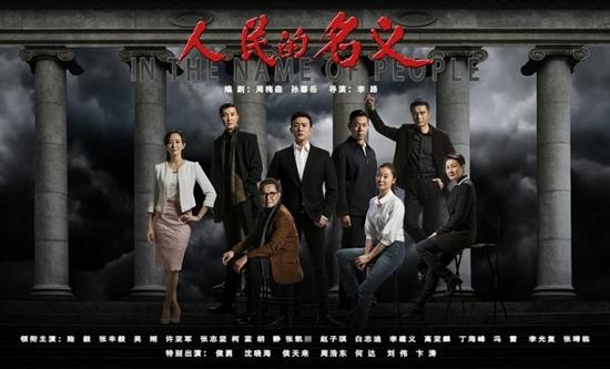 Những bom tấn đình đám Hoa ngữ có lượt xem vượt quá 20 tỷ-4