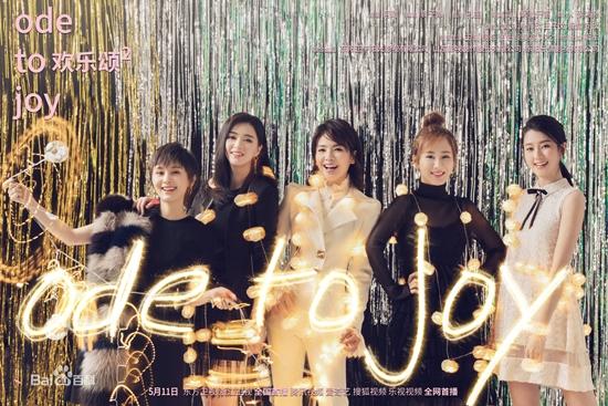 Những bom tấn đình đám Hoa ngữ có lượt xem vượt quá 20 tỷ-8