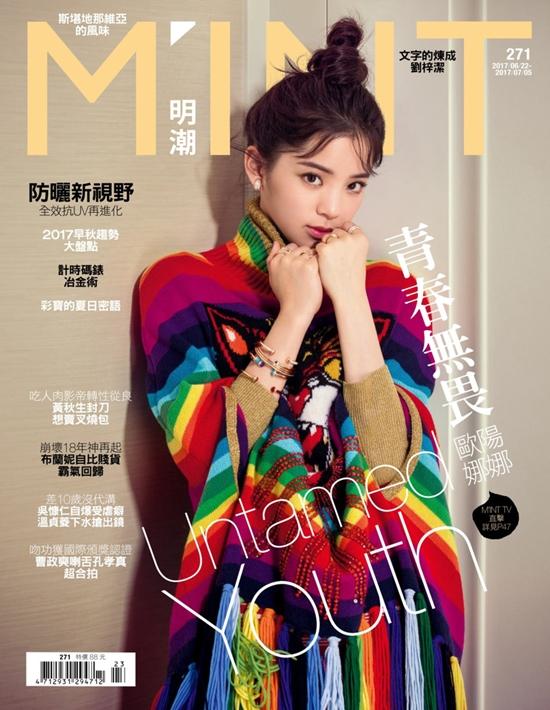 Chân dung mỹ nhân 17 tuổi thay thế Lưu Diệc Phi trong Kim phấn thế gia-13