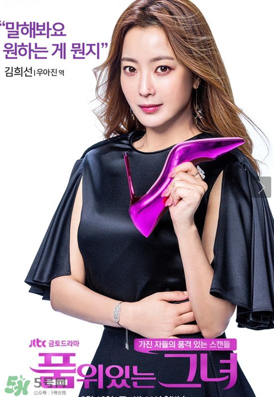 Kim Hee Sun: Nữ hoàng truyền hình từng muốn bỏ nghề vì con gái bị chê xấu-8