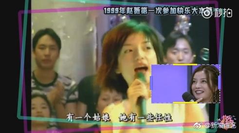 Loạt ảnh nhan sắc tuổi 20 của Triệu Vy khiến ai xem cũng phải nức nở-2