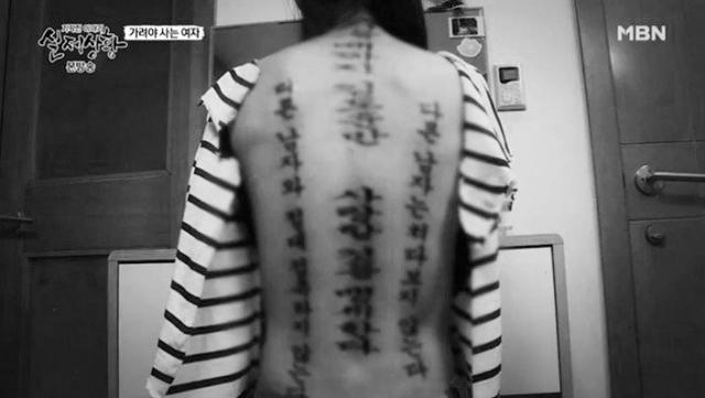 Ghen tuông vô lối, bạn trai ghì chặt người yêu rồi xăm kín người-4