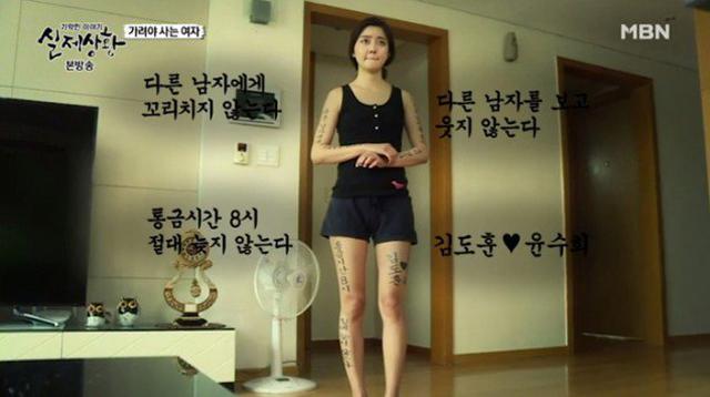 Ghen tuông vô lối, bạn trai ghì chặt người yêu rồi xăm kín người-5