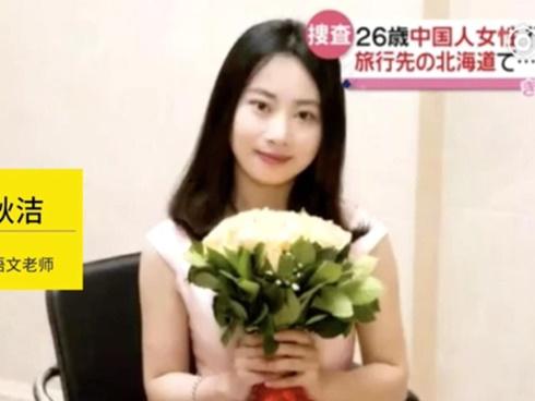 Vụ án cô gái mất tích bí ẩn sau 48 năm đã có lời giải nhờ... dấu tinh dịch-4