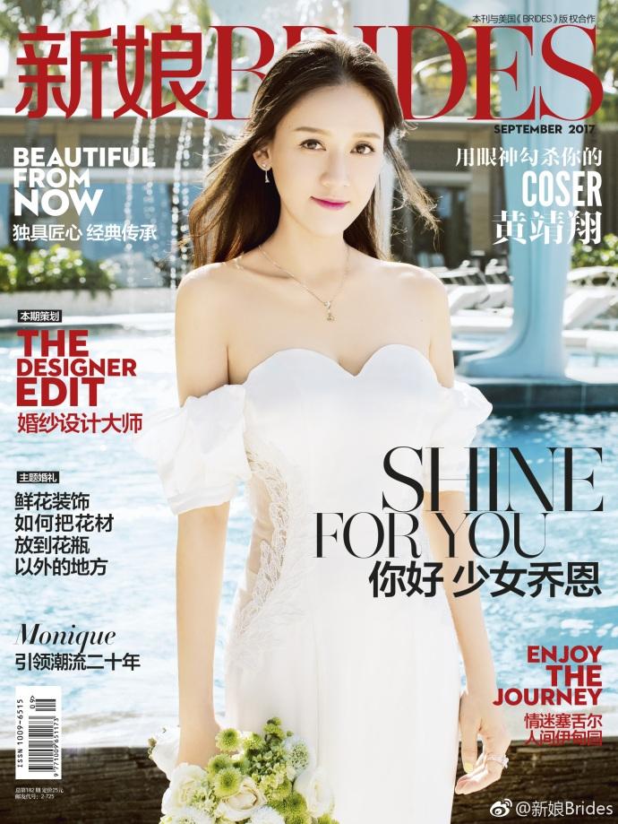 Ngấp nghé 40, Đông Phương Bất Bại Trần Kiều Ân quyến rũ khi hóa thân thành cô dâu-2