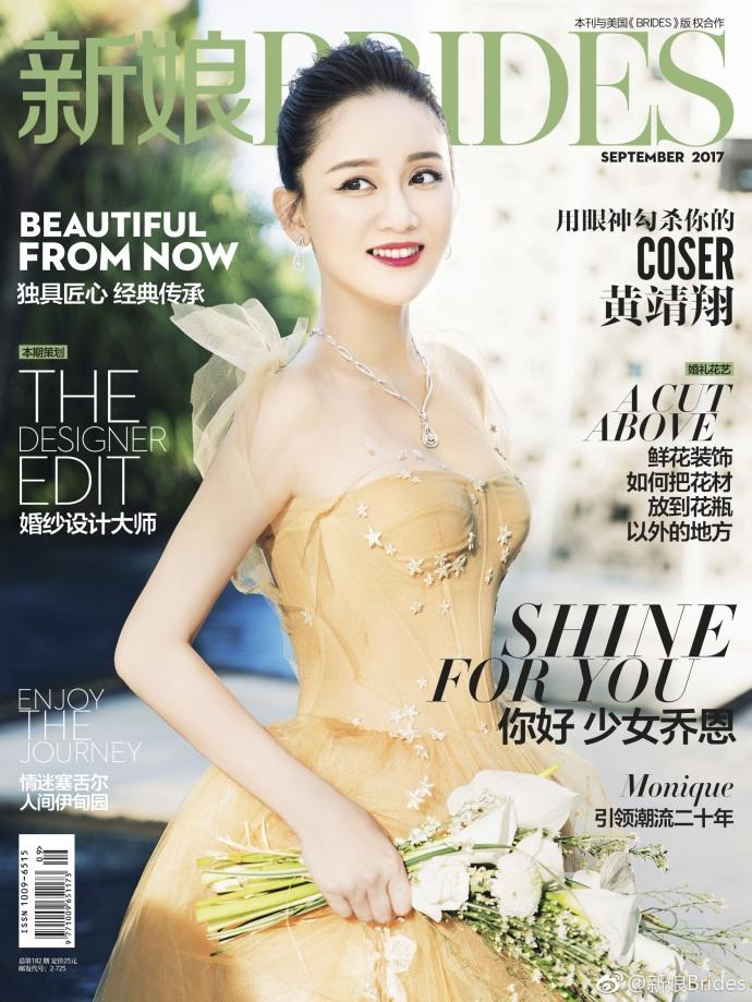 Ngấp nghé 40, Đông Phương Bất Bại Trần Kiều Ân quyến rũ khi hóa thân thành cô dâu-7