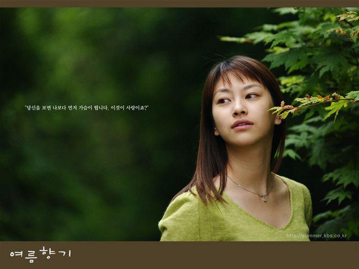 Dàn sao Hương mùa hè sau 14 năm: Người hạnh phúc viên mãn, kẻ vẫn mãi đơn côi-13