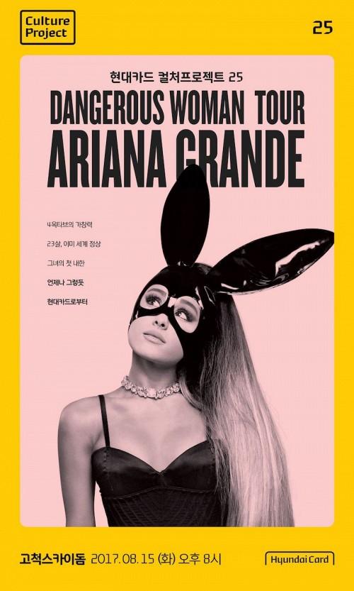 Ariana Grande và những lùm xùm làm mất lòng người hâm mộ-6