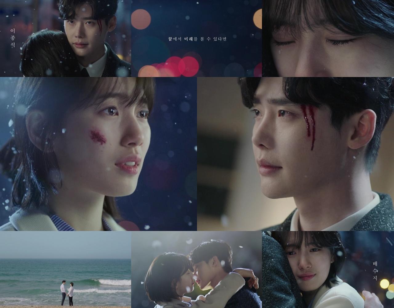 Fan ngất ngây với nụ hôn ngọt ngào của Lee Jong Suk và Suzy-1