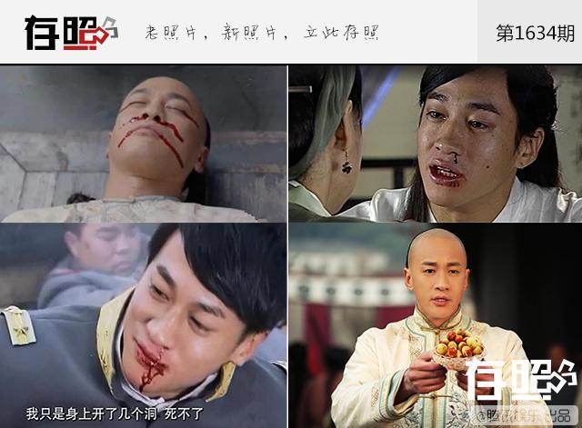 Bật mí sự trùng hợp khó tin của loạt mỹ nam, mỹ nữ trong phim Hoa ngữ-2