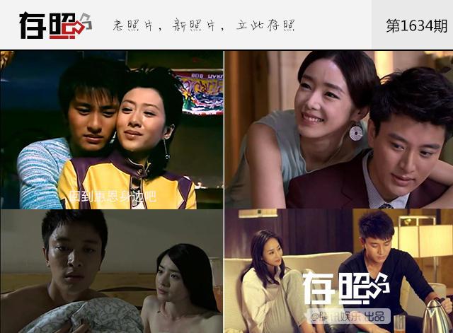 Bật mí sự trùng hợp khó tin của loạt mỹ nam, mỹ nữ trong phim Hoa ngữ-12