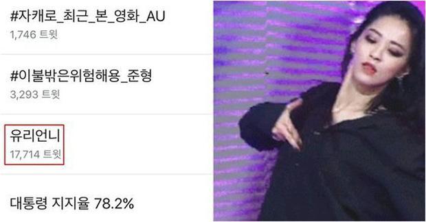 Nghịch lý vũ công phụ họa gây bão vì... đẹp đến mức át cả ca sĩ chính Sunmi-1