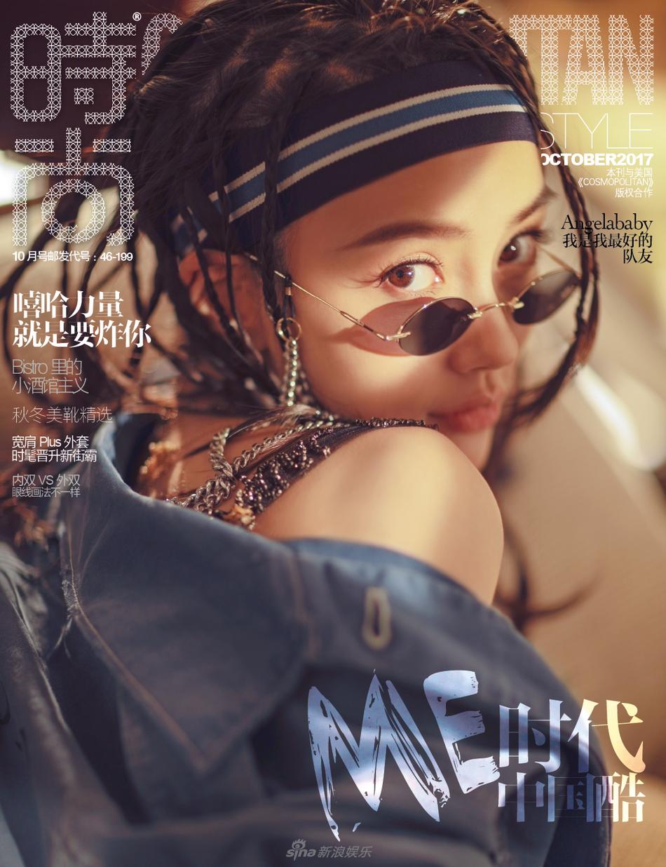 Chán hình ảnh ngọc nữ, Angela Baby phá cách với gu thời trang hip hop cá tính-3