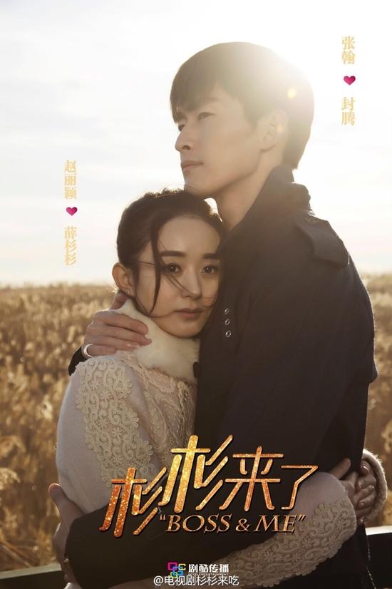 Triệu Lệ Dĩnh: Mỹ nhân sở hữu bộ sưu tập nam thần hoành tráng nhất C-biz-7