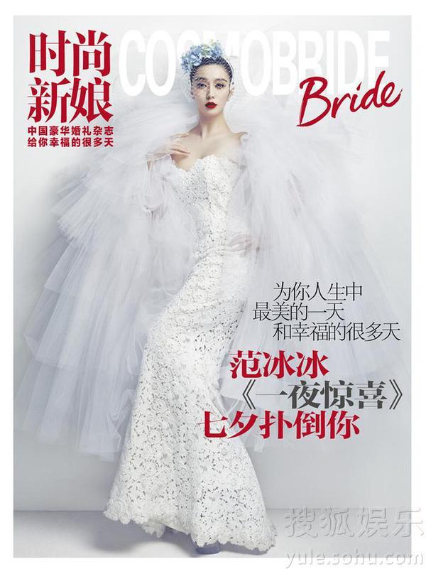 Trước khi làm cô dâu của Lý Thần, Phạm Băng Băng từng nhiều lần mặc váy cưới đẹp xuất sắc-2