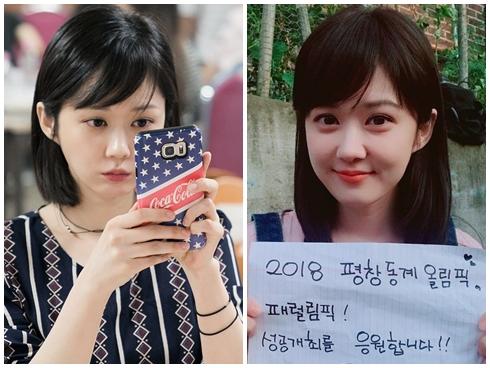 Những mỹ nhân có nhiều... thuốc bảo quản nhan sắc nhất xứ Hàn-13