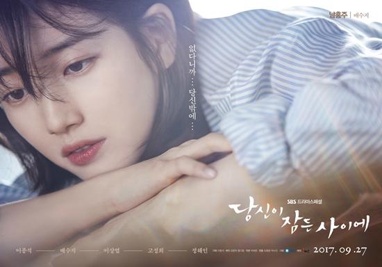 Fan đếm từng ngày chờ phim mới của Lee Jong Suk và Suzy lên sóng-1