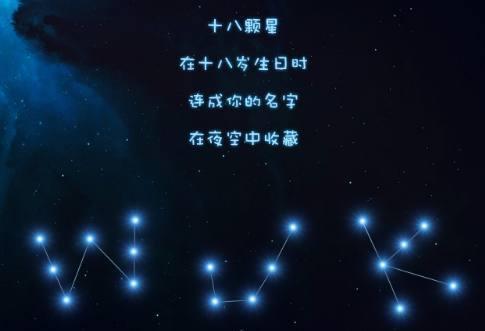 Người hâm mộ tiêu tiền tỷ mừng sinh nhật nam thần hot nhất Trung Quốc Vương Tuấn Khải tròn 18 tuổi-8