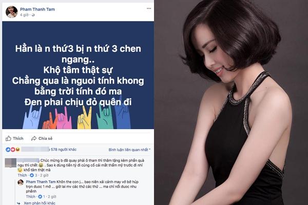 Tâm Tít nhận định Maya bịa đặt, chà đạp sự thật chỉ vì muốn quảng cáo MV mới-5