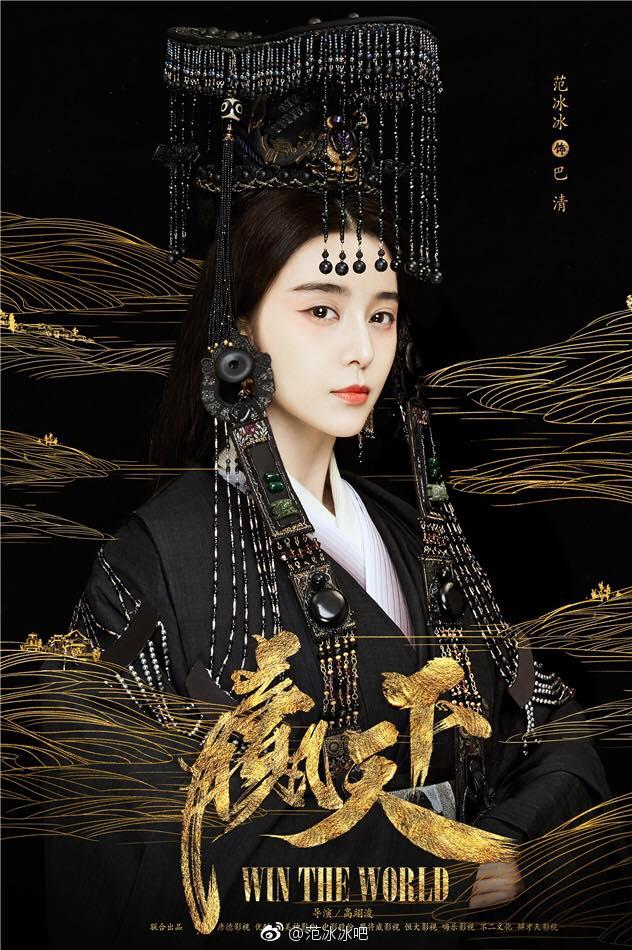 Hành trình từ a hoàn trở thành nữ vương của loạt mỹ nhân Hoa ngữ đình đám-3