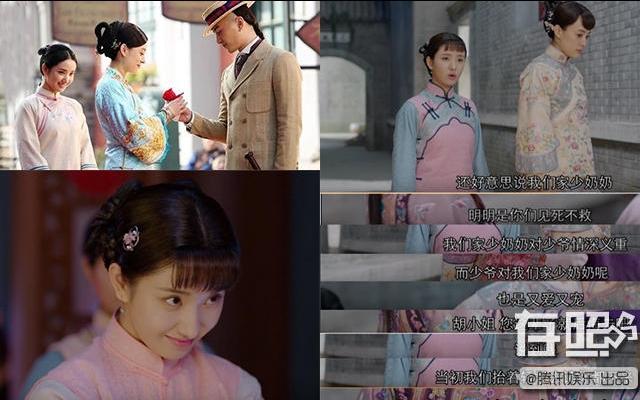 Hành trình từ a hoàn trở thành nữ vương của loạt mỹ nhân Hoa ngữ đình đám-13