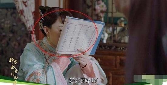 Năm ấy hoa nở trăng vừa tròn của Tôn Lệ lại bị soi lỗi sai hài hước-6