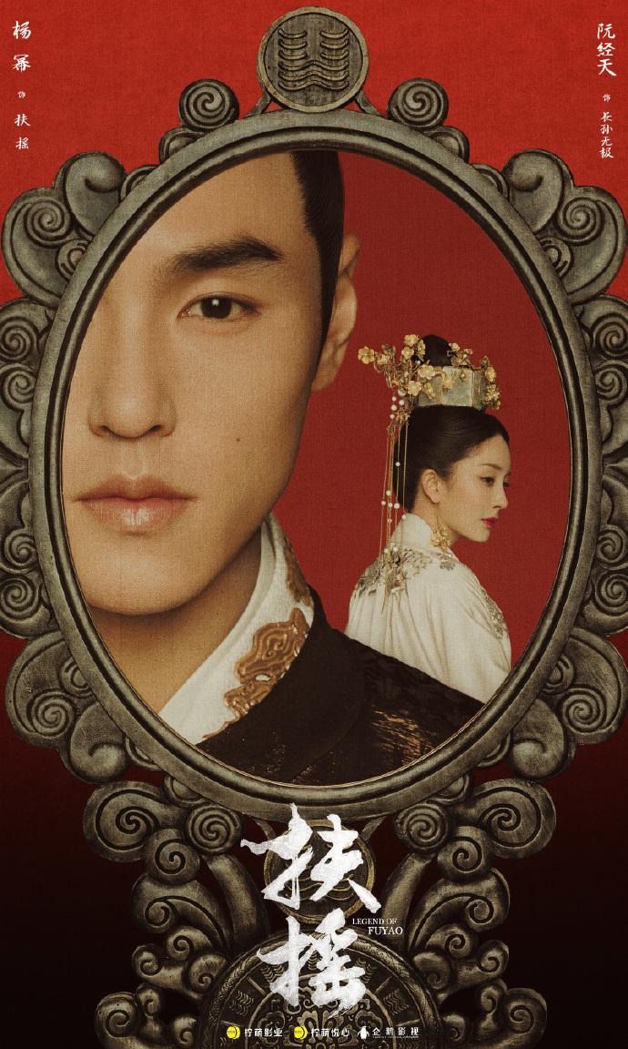 Sau scandal cướp vai, Dương Mịch khoe vẻ đẹp xuất sắc bên cạnh Ảnh đế Kim Mã-2