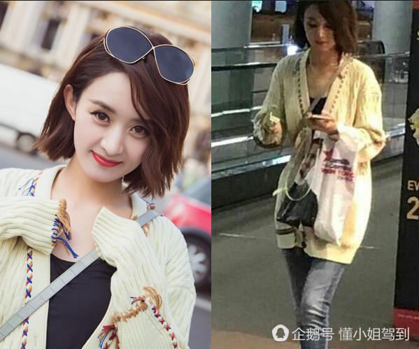 Hết bị viết nhầm tên, Triệu Lệ Dĩnh lại bị bóc mẽ photoshop da mịn quá đà-3