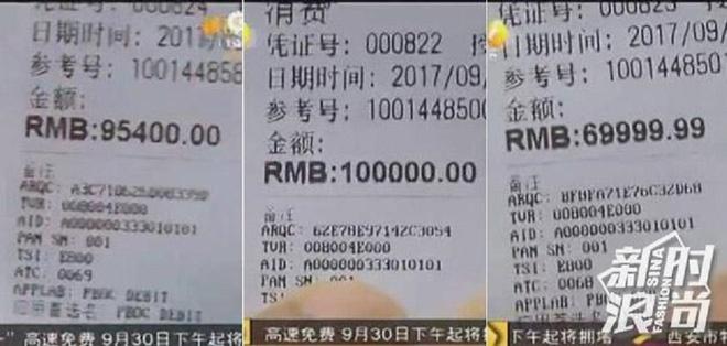 Chi 92 tỷ để làm lông mày, và đây là đôi lông mày người phụ nữ này nhận được-3