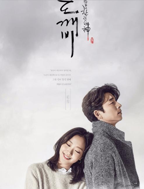 Sao Hàn 3/10: Thống trị Korea Drama Award, Goblin vẫn bỏ lỡ giải thưởng cao quý nhất-1